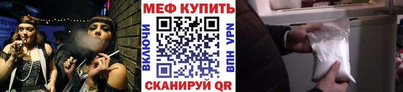 Наркошоп купить Амфетамин  МАРИХУАНА  МЕФ  Псилоцибиновые грибы  ГАШ  Томари