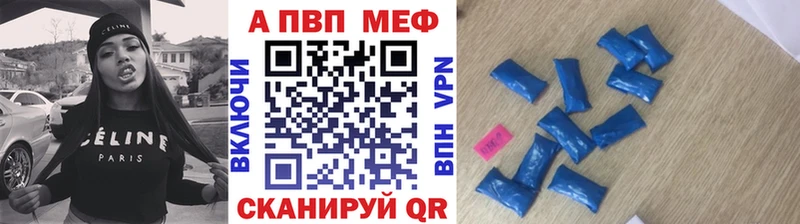 Купить  Томари  Alpha PVP СК КРИС 