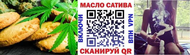 Купить где  Томари  Печенье с ТГК марихуана 