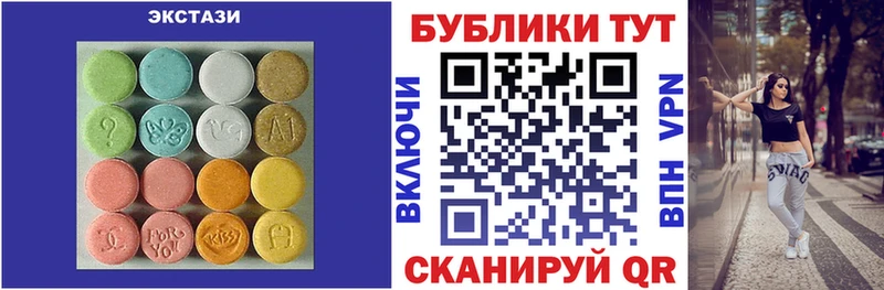 Купить где  Томари  ЭКСТАЗИ XTC 