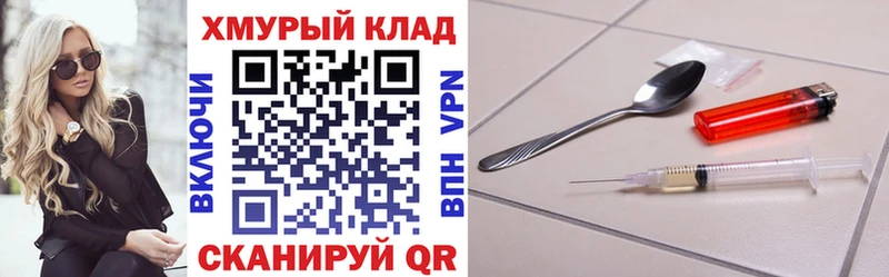 ГЕРОИН гречка  Купить где  Томари 