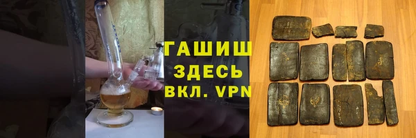 дистиллят марихуана Кинешма