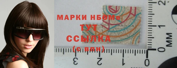 спиды Киреевск