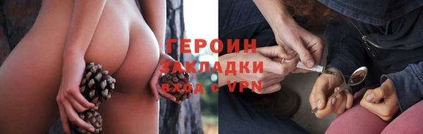 гидра Касимов