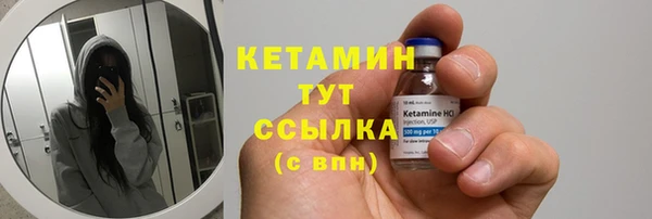 MDMA Premium VHQ Карпинск