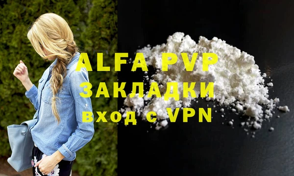 COCAINE Киренск