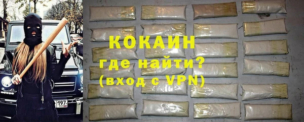 COCAINE Киренск