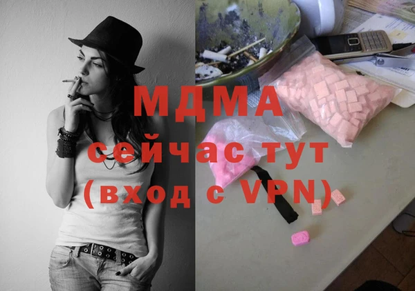 спиды Киреевск