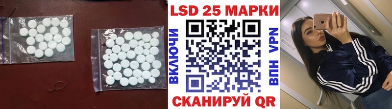 LSD-25 экстази кислота  Купить закладки  Томари 