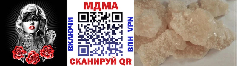 MDMA Molly Купить Томари