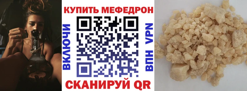 Купить  Томари  МЯУ-МЯУ мяу мяу 