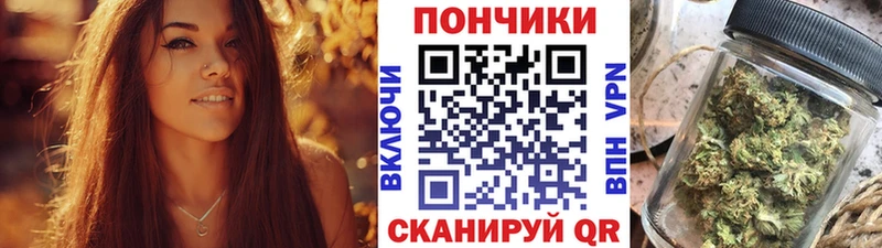 Каннабис SATIVA & INDICA  Купить  Томари 